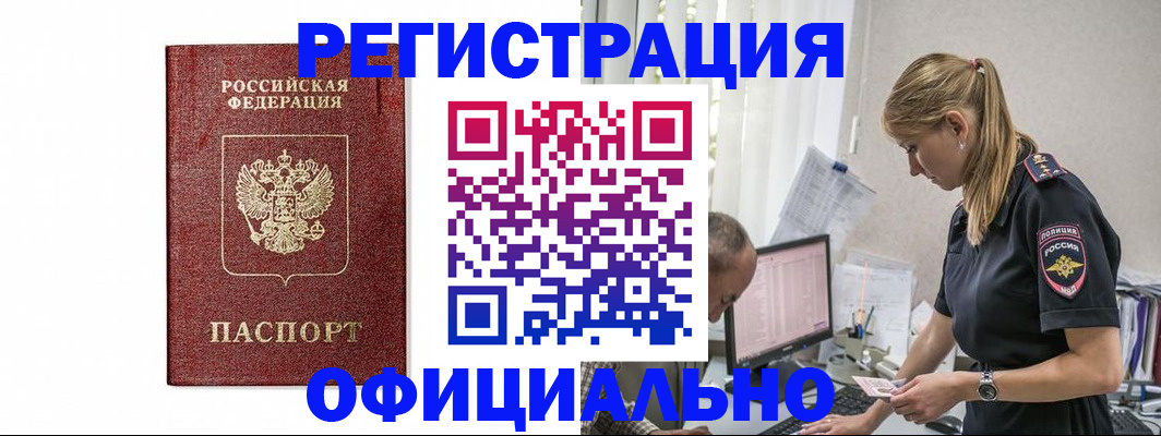 регистрация для школы в Новом Осколе